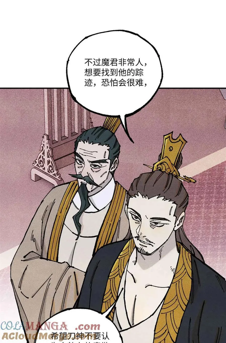 108 刀神入京21