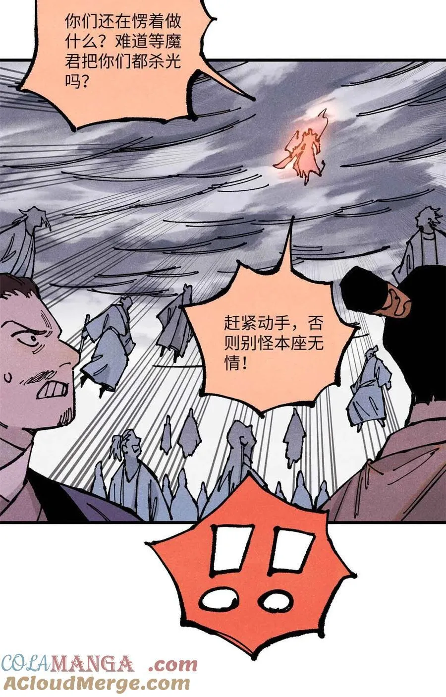 107 天上掉下个林妹妹？30