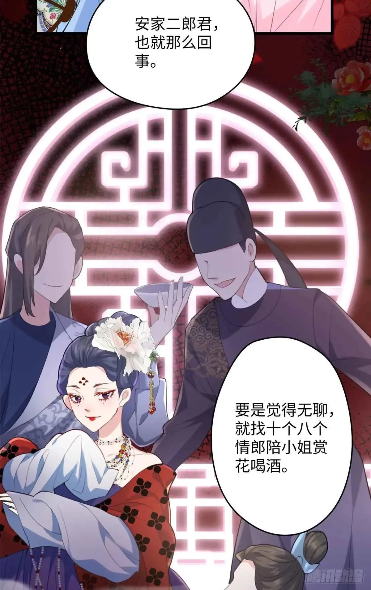 86 李延玺？！41