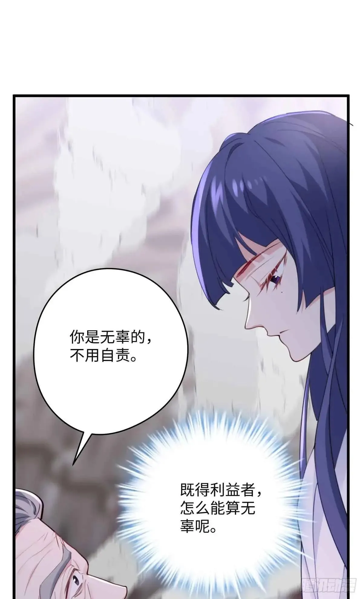 81 当年的真相34