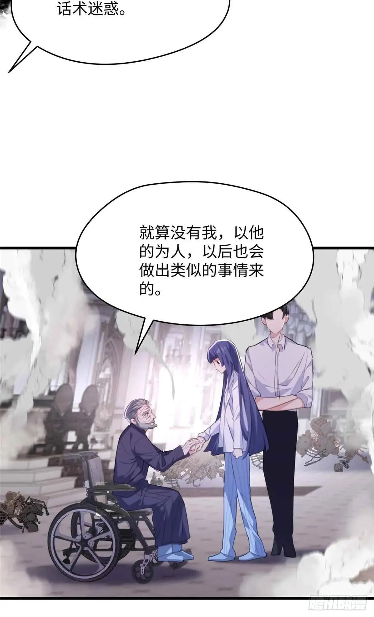 81 当年的真相33