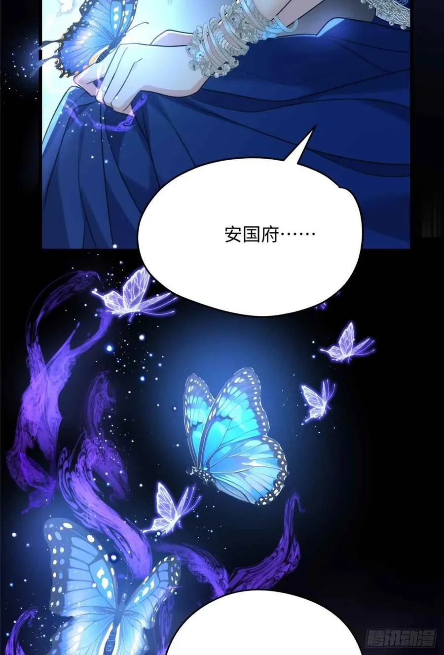 87 这是小姐的相好！47