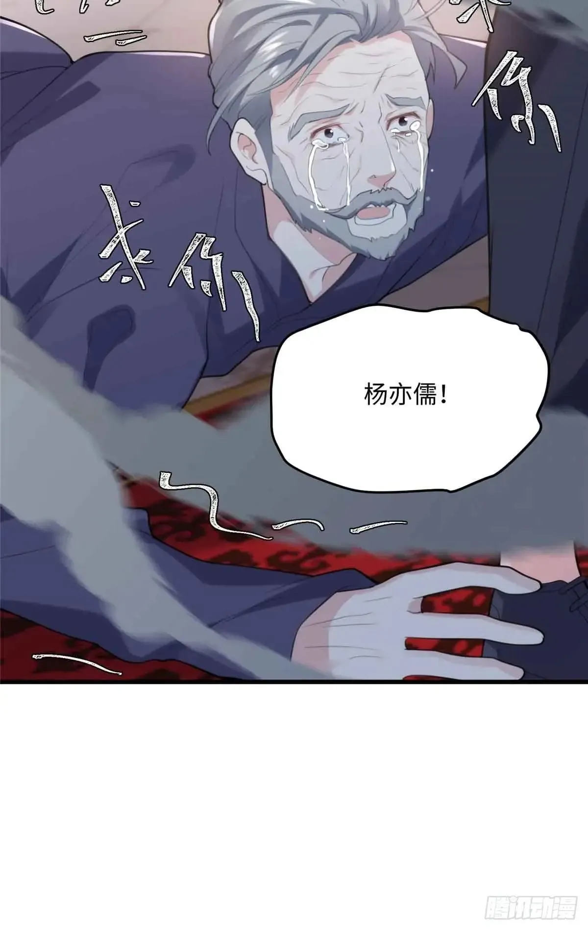 82 我死，也要带走你14