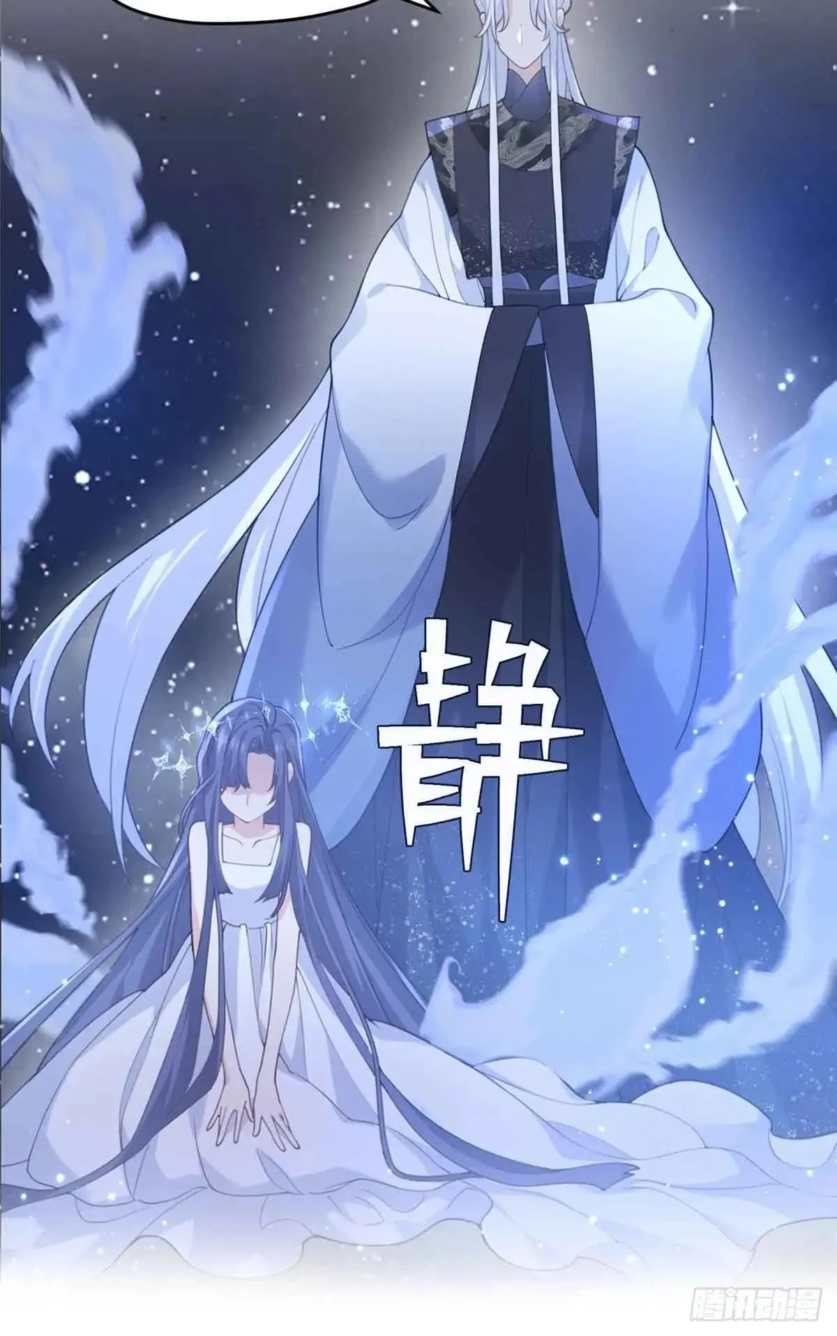 83 你就是我8