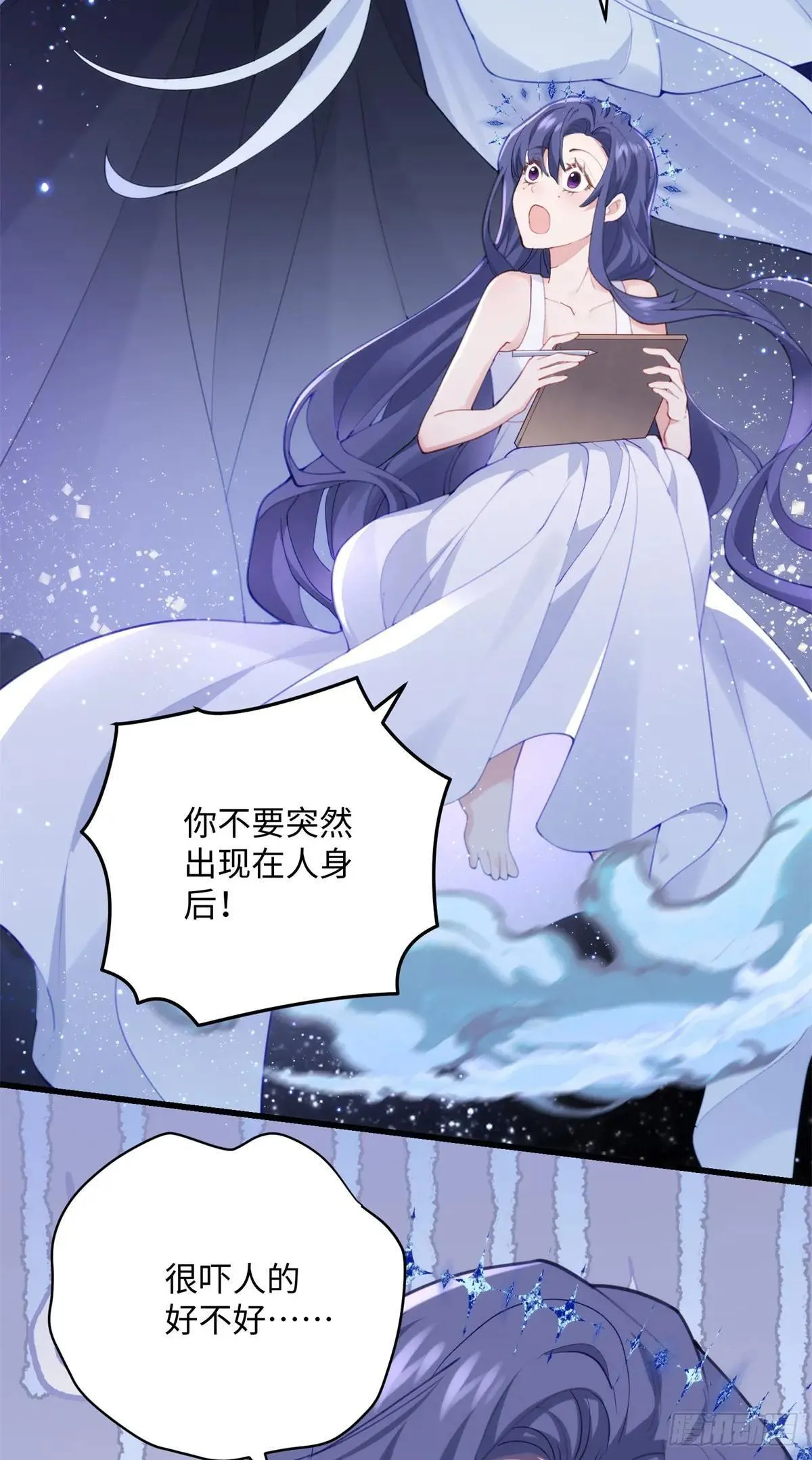 84 怎么是你！5