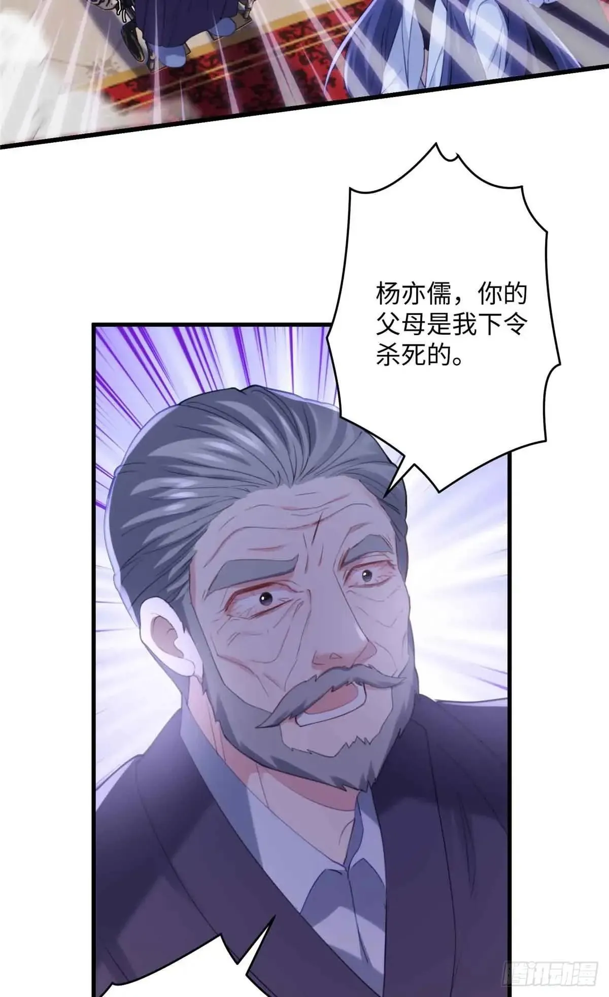 81 当年的真相25