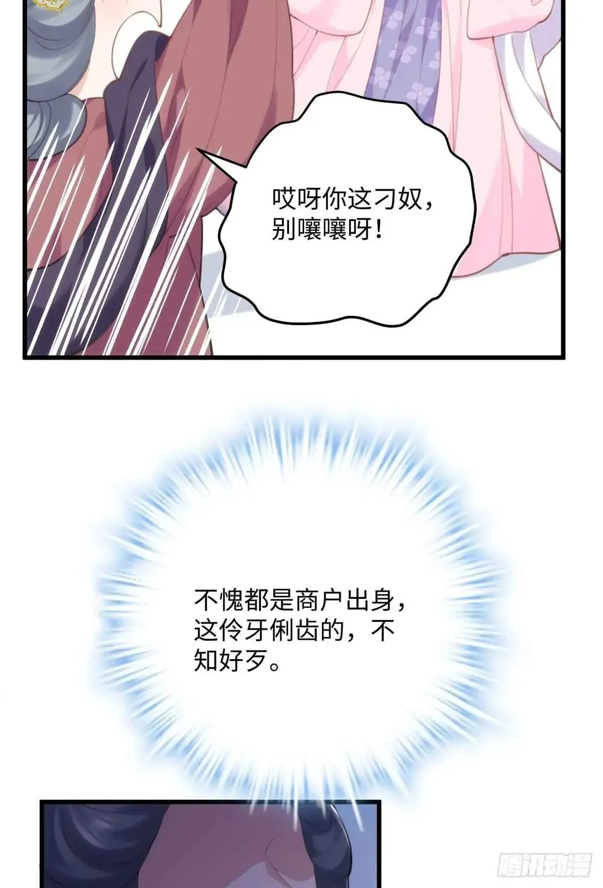 86 李延玺？！29