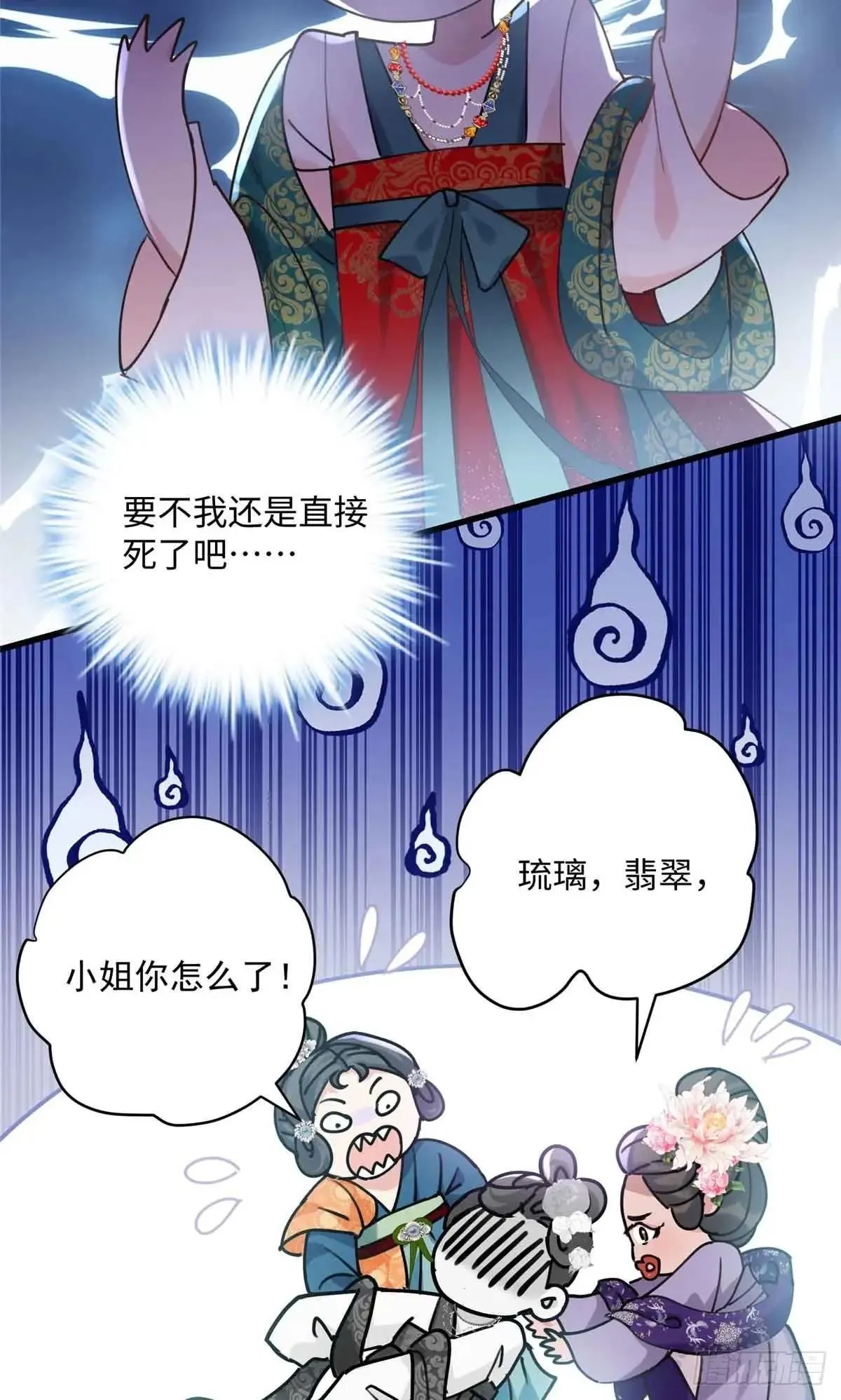 85 这个都是马赛克的世界！38