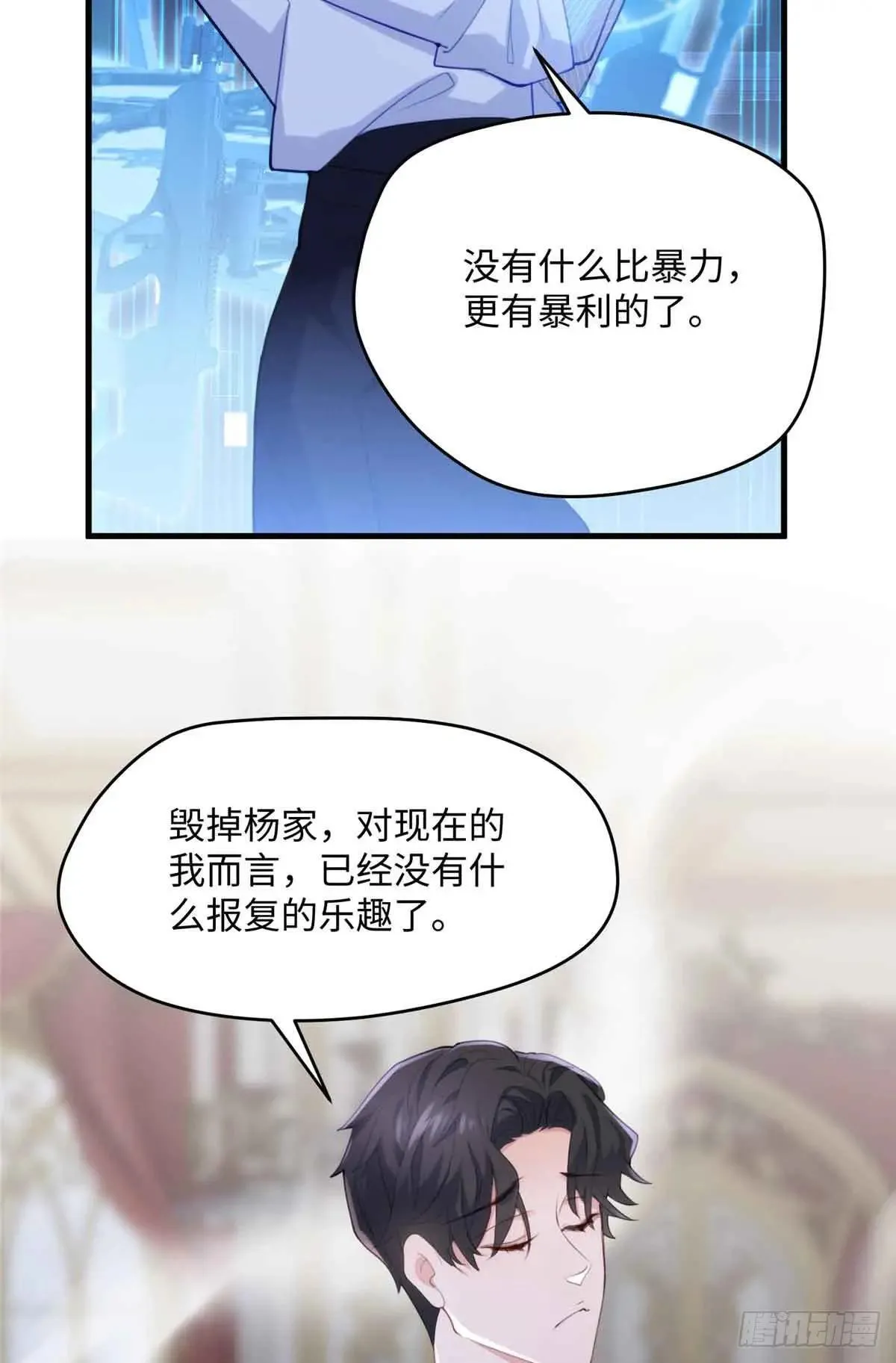 81 当年的真相21