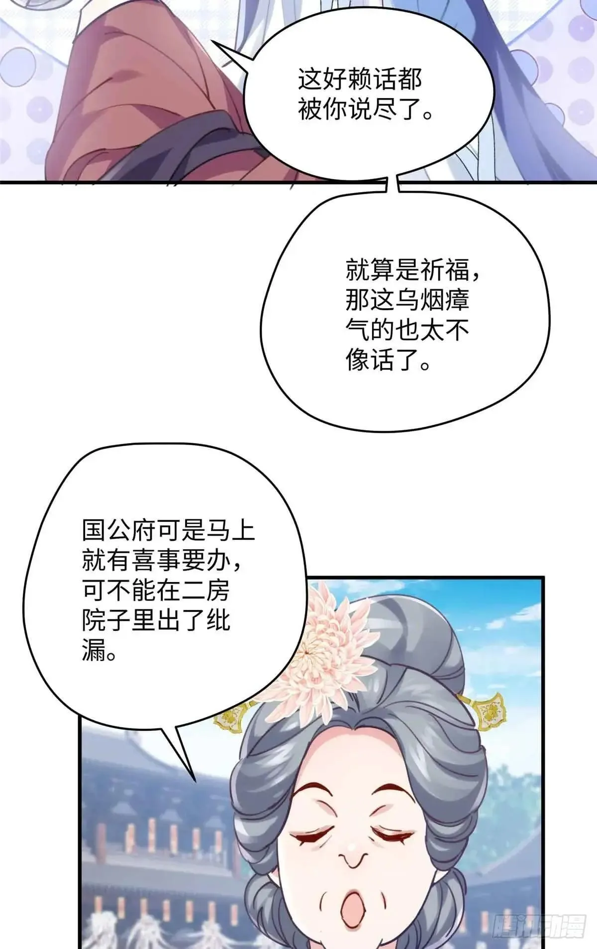 86 李延玺？！17