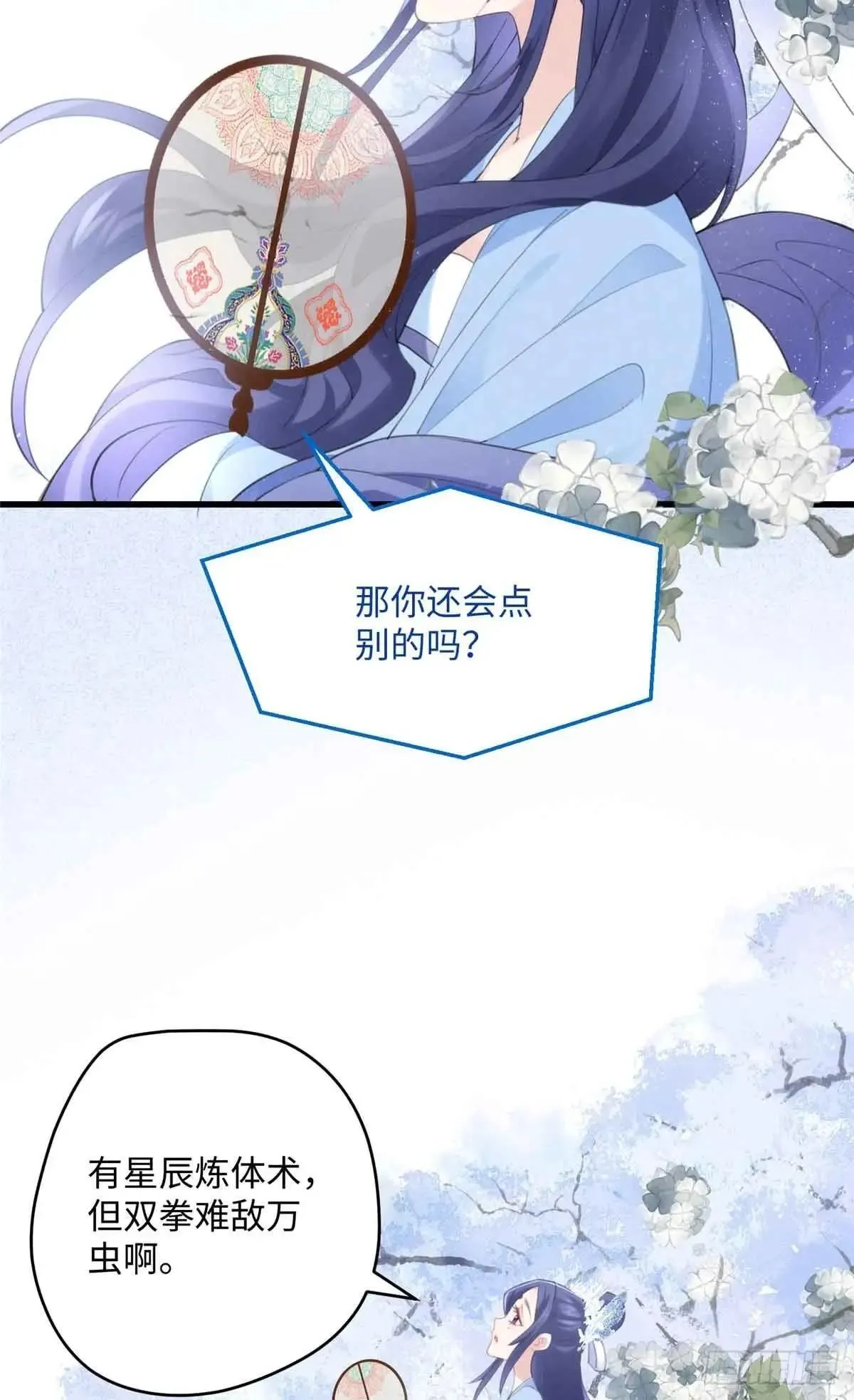 86 李延玺？！50