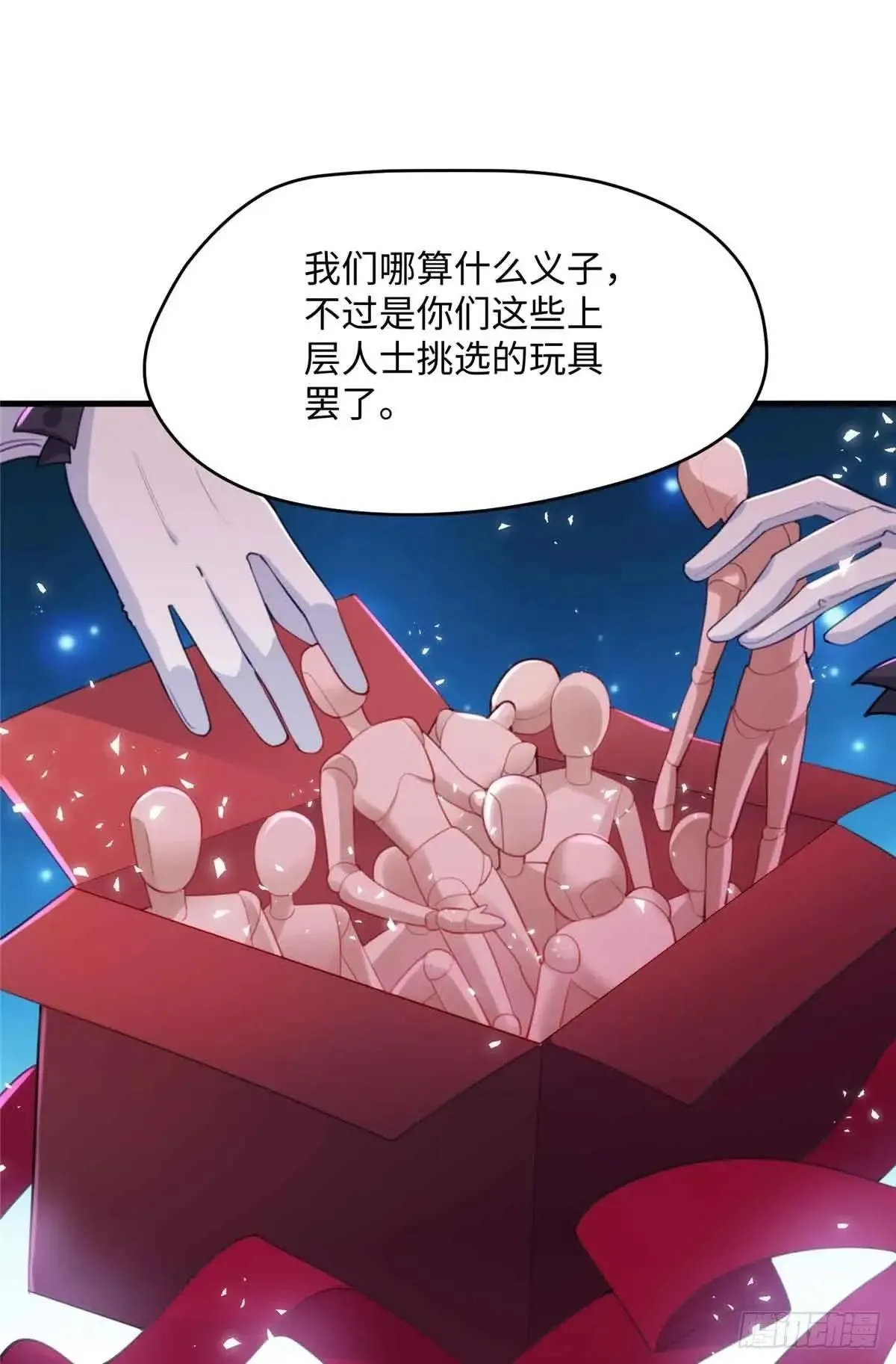 81 当年的真相16