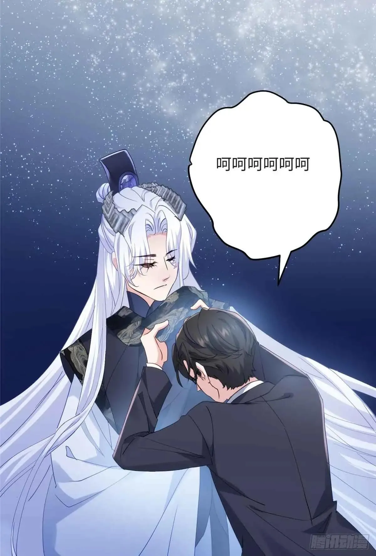 83 你就是我52