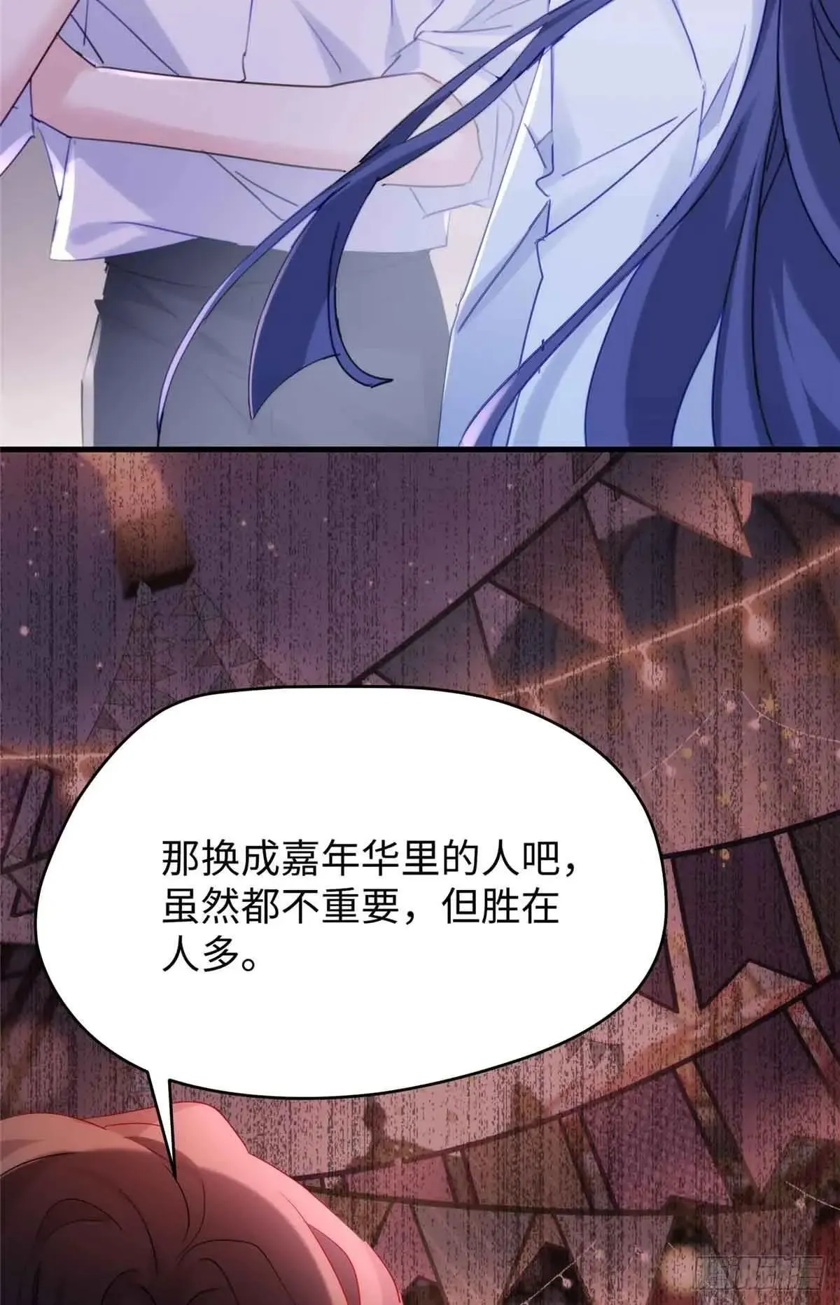 82 我死，也要带走你4