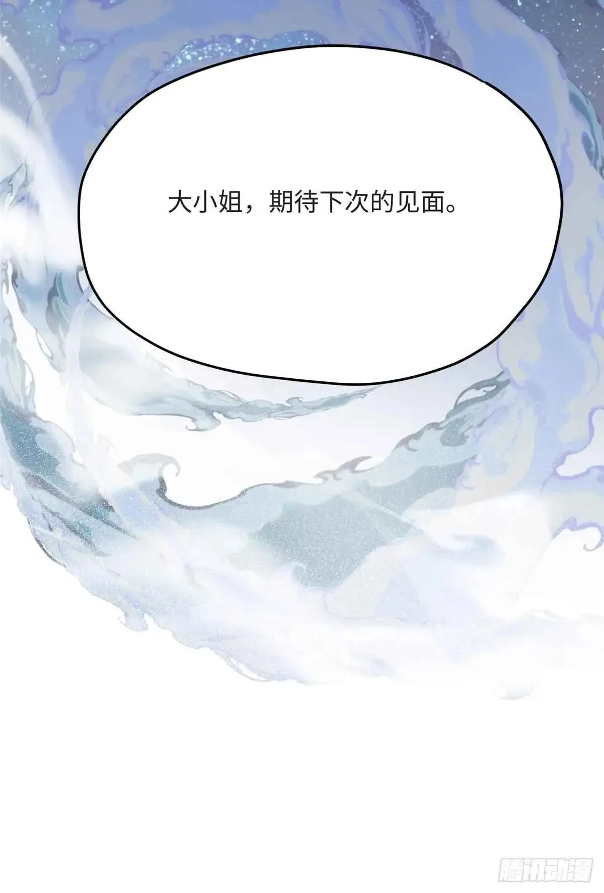 83 你就是我58