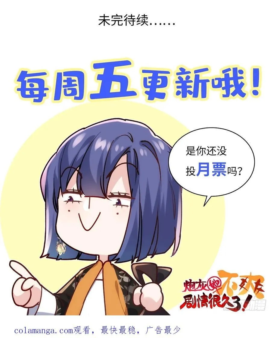 88 你们在干什么！！58