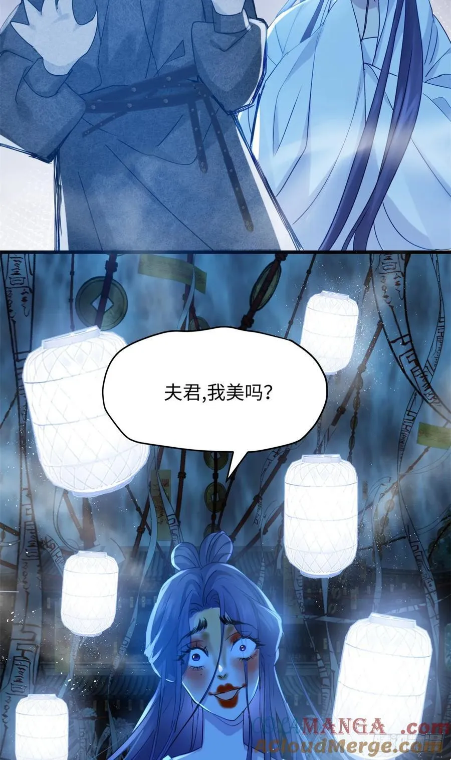 89 夫君，我美吗30