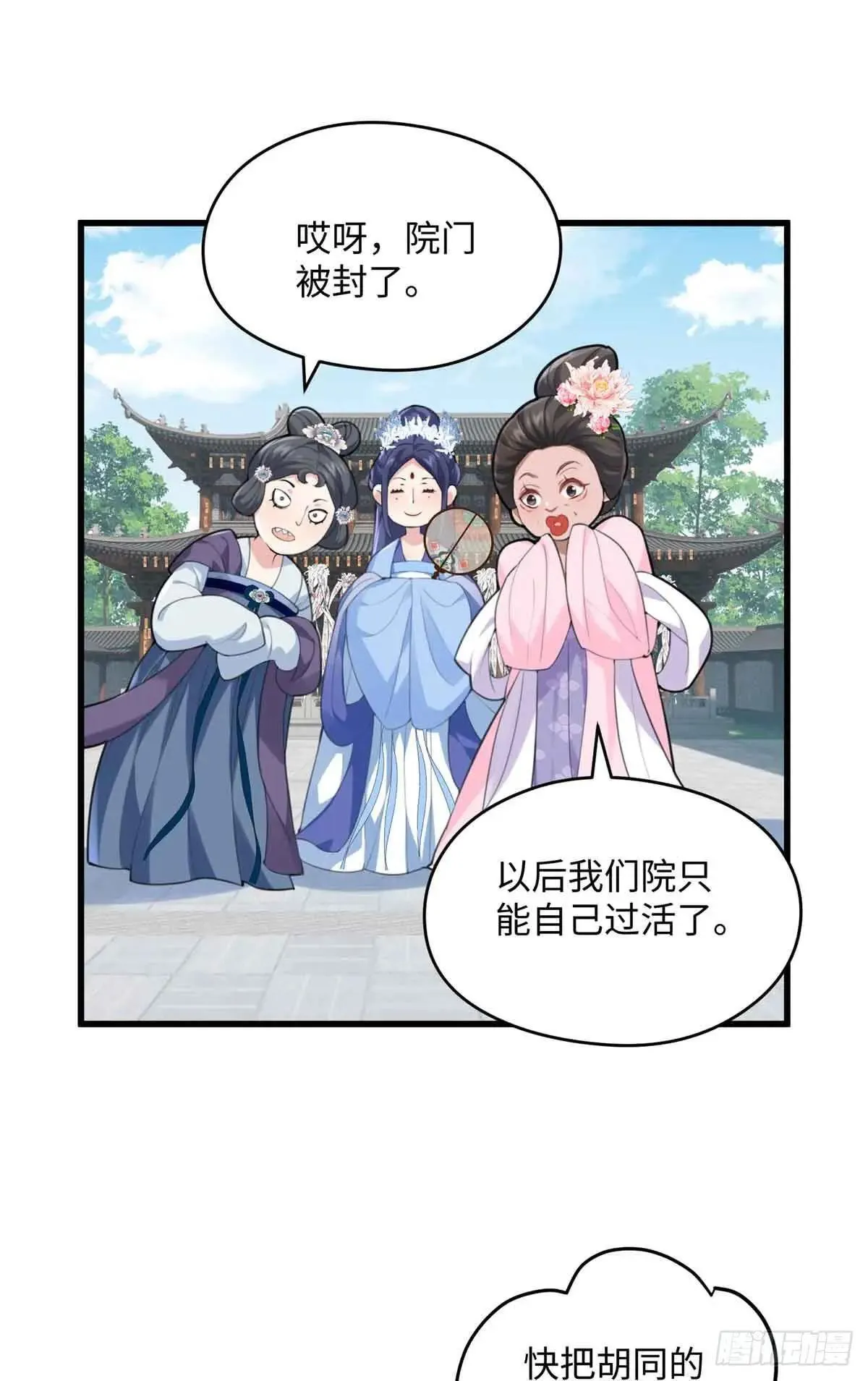 86 李延玺？！38