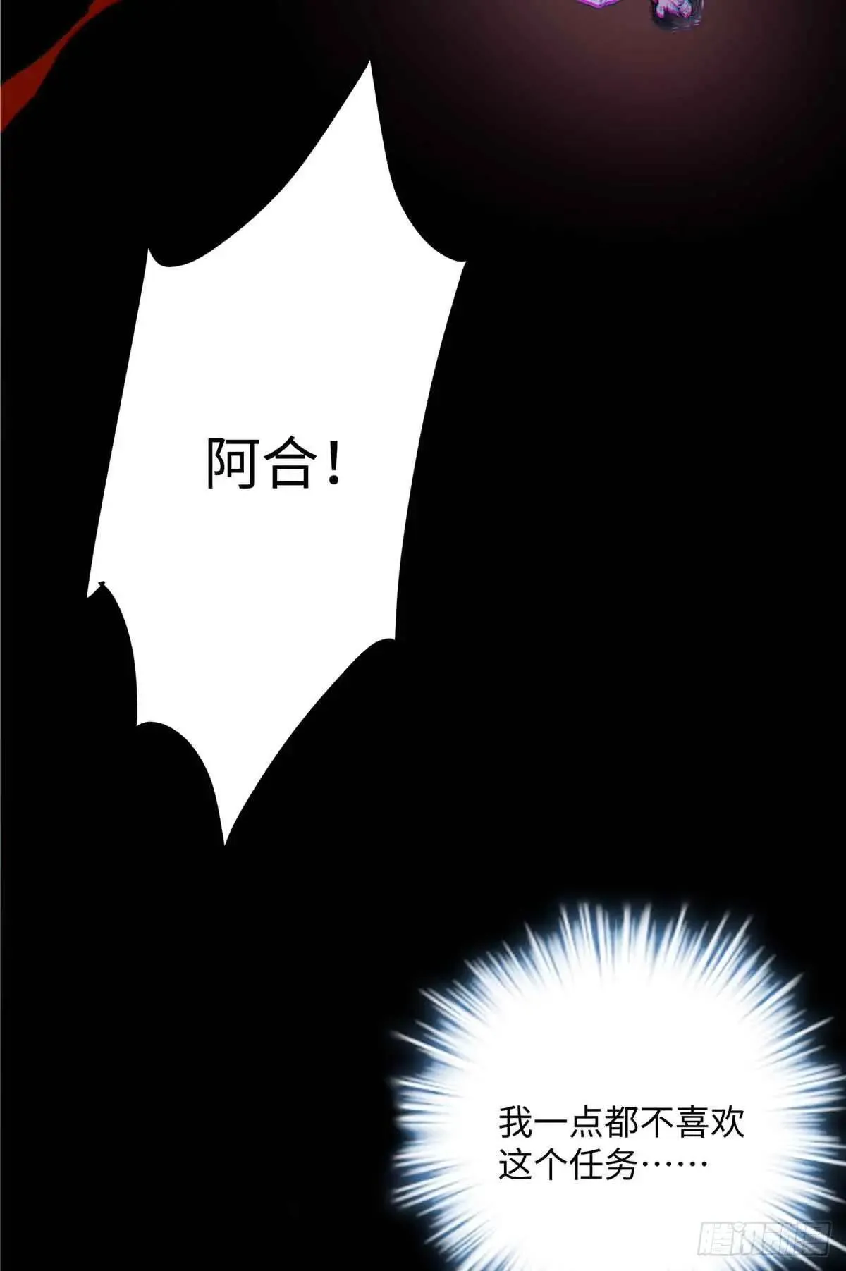 82 我死，也要带走你43