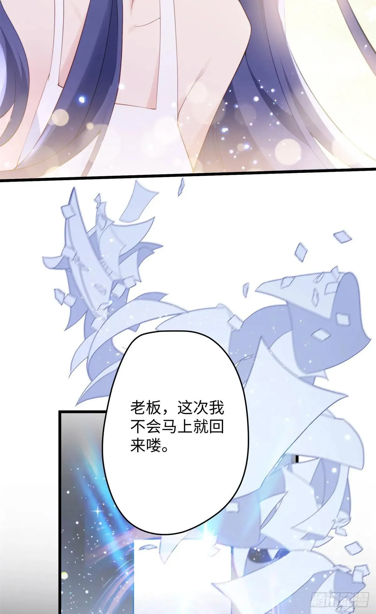 84 怎么是你！42