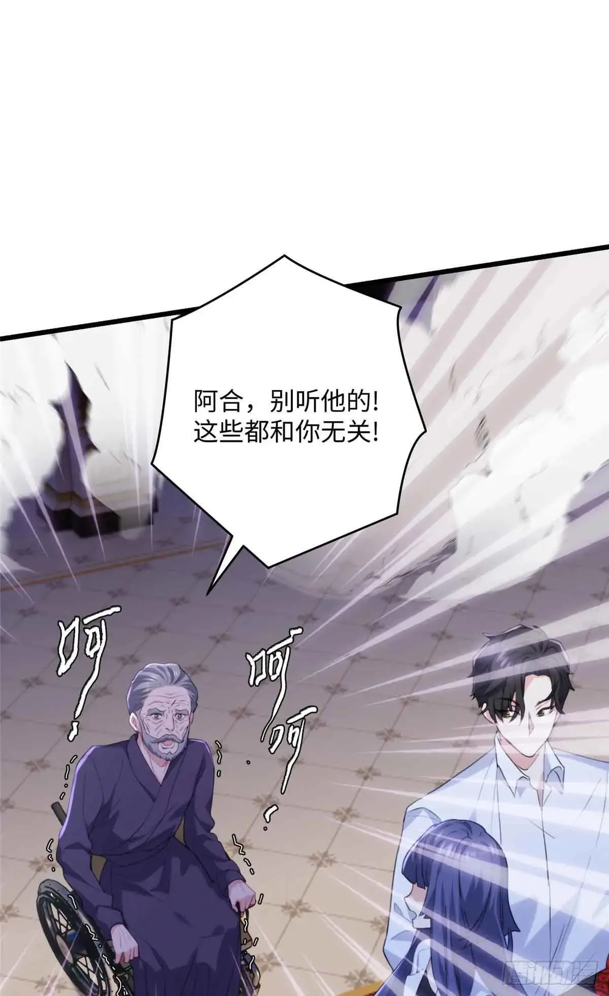 81 当年的真相24