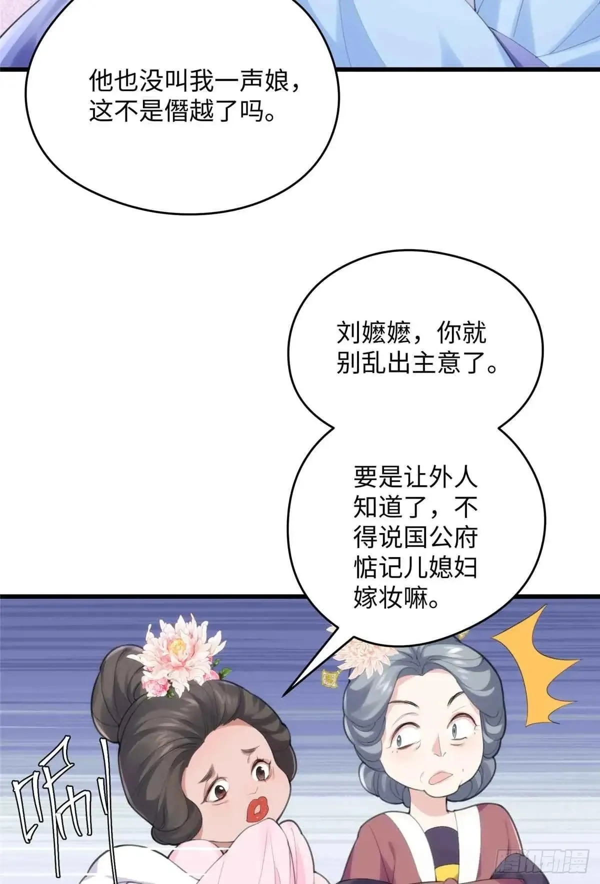 86 李延玺？！25