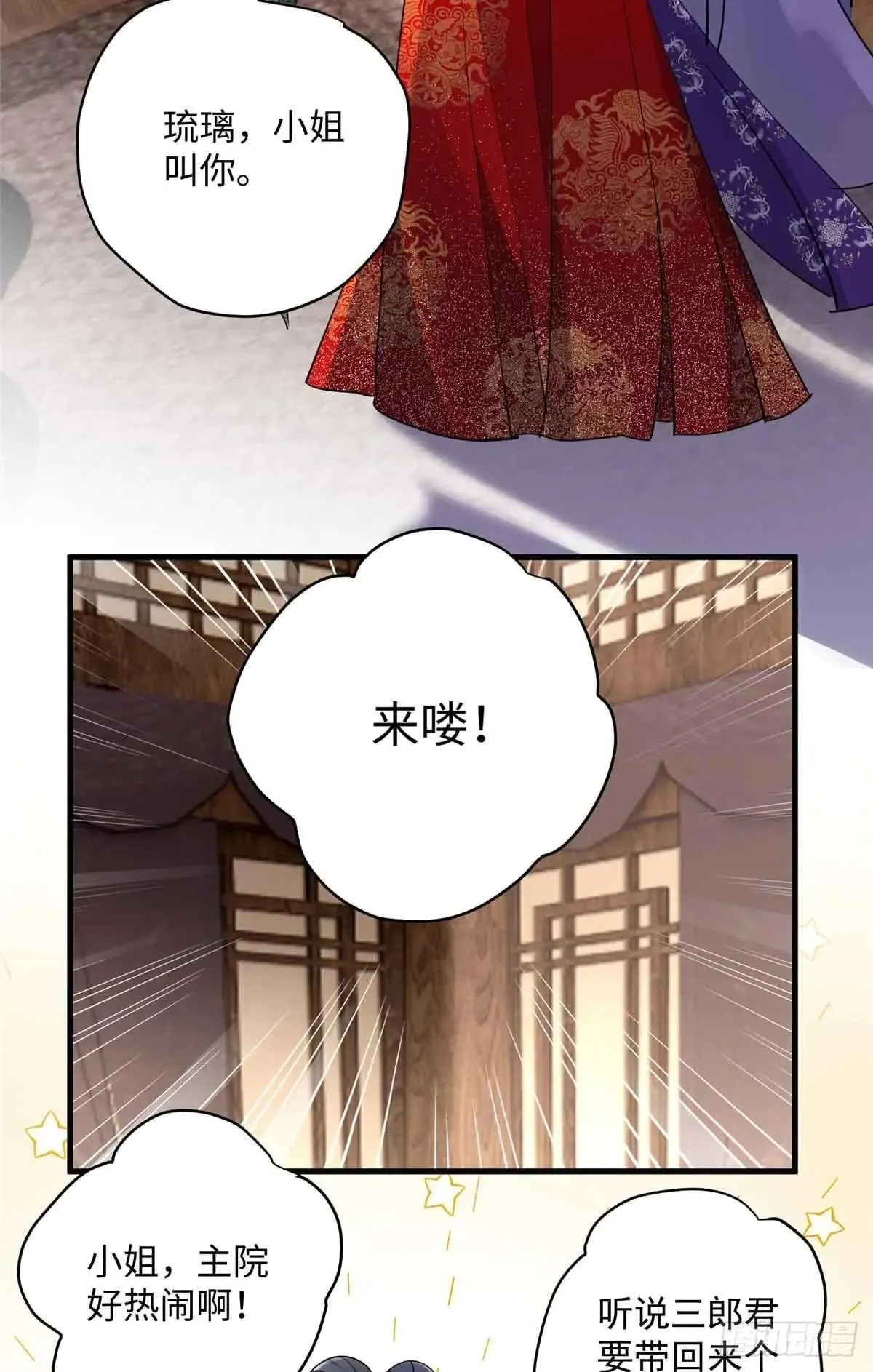 85 这个都是马赛克的世界！10