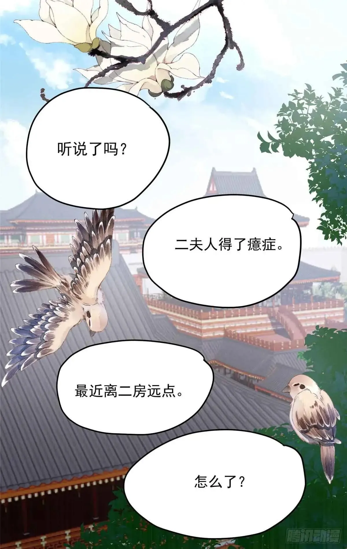 85 这个都是马赛克的世界！54