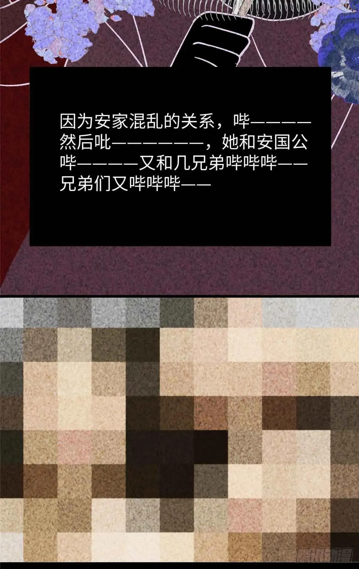 85 这个都是马赛克的世界！23