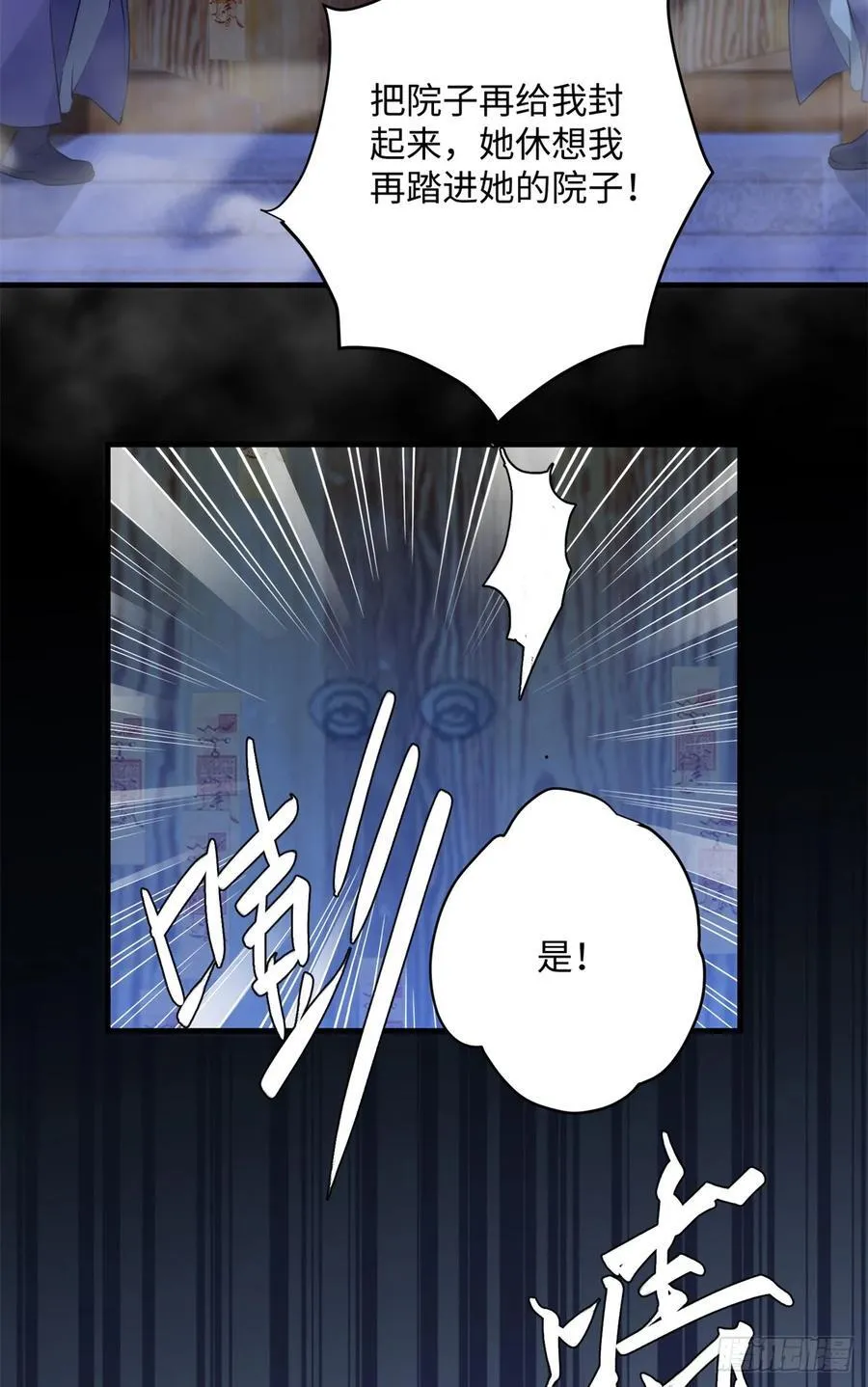 89 夫君，我美吗33