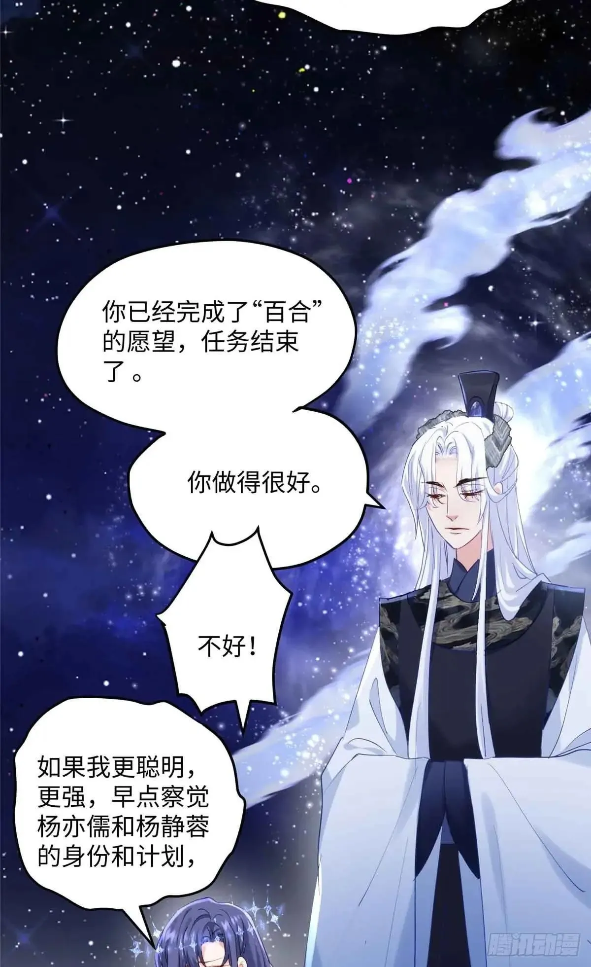 83 你就是我15