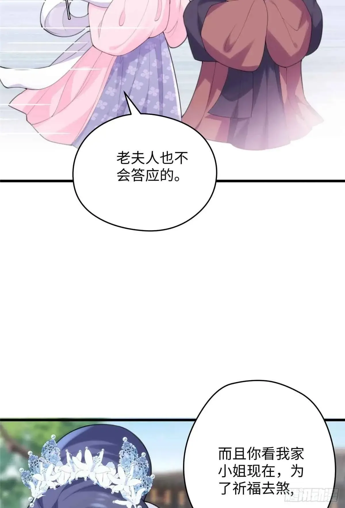 86 李延玺？！26
