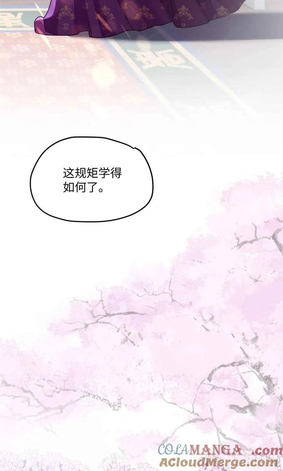 88 你们在干什么！！12