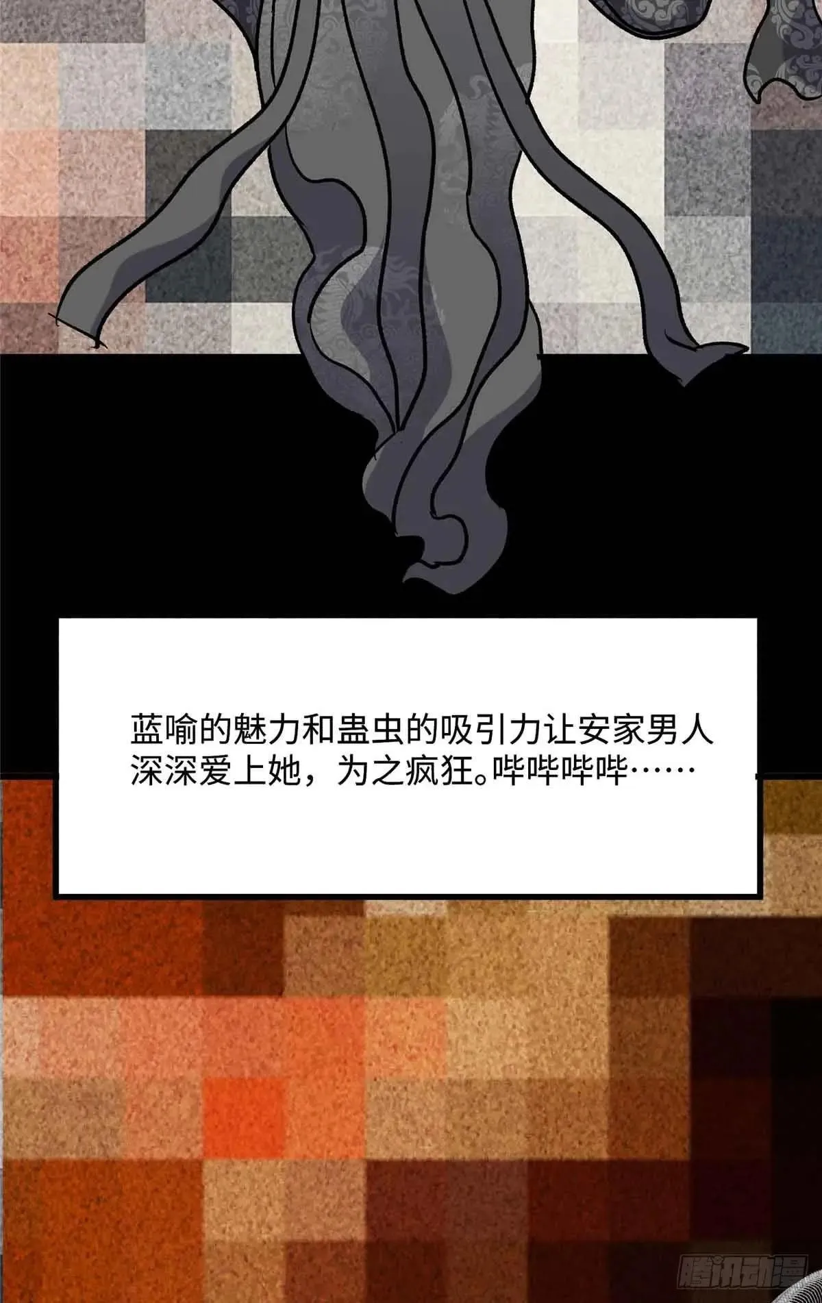 85 这个都是马赛克的世界！25