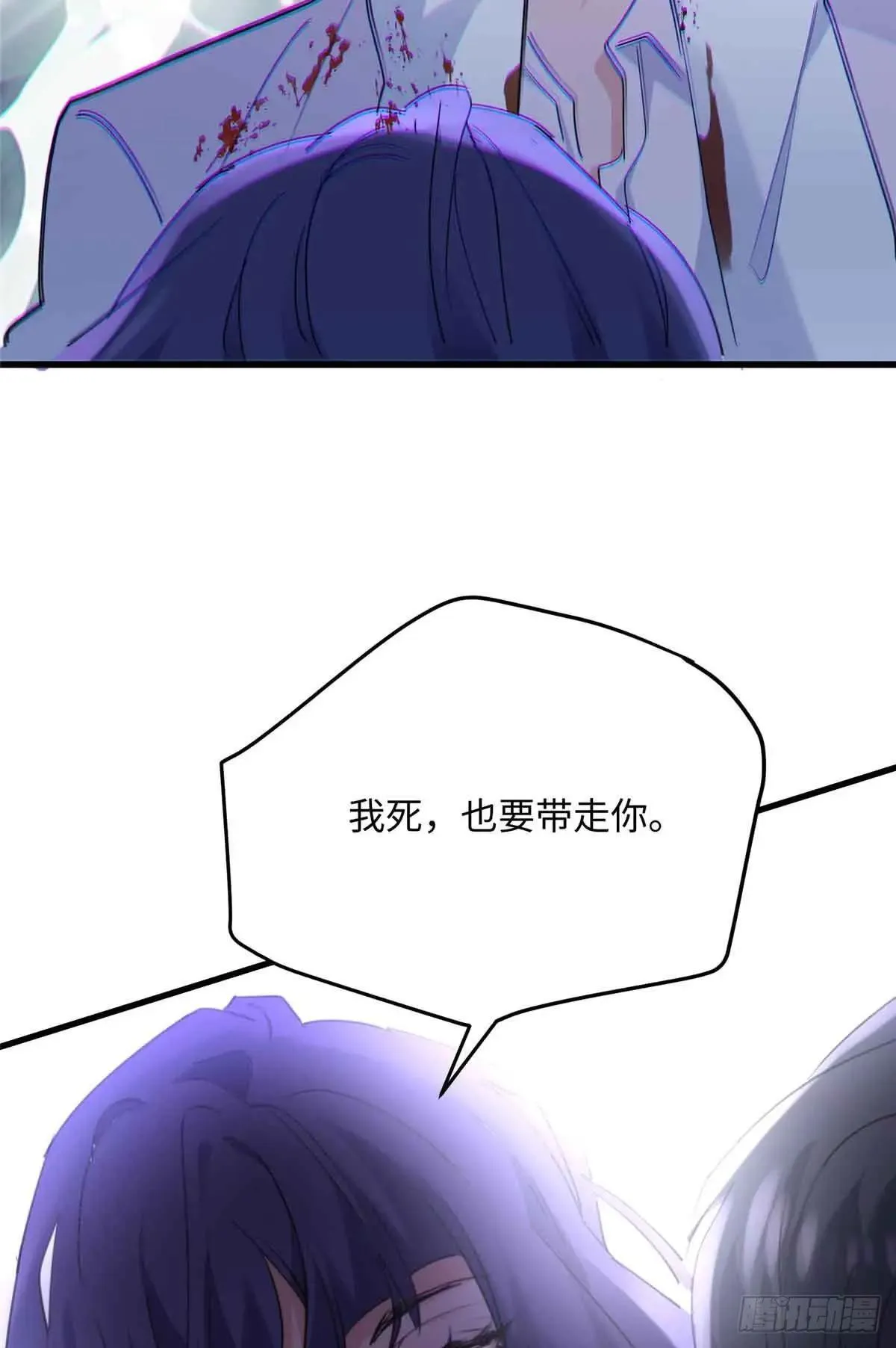 82 我死，也要带走你39
