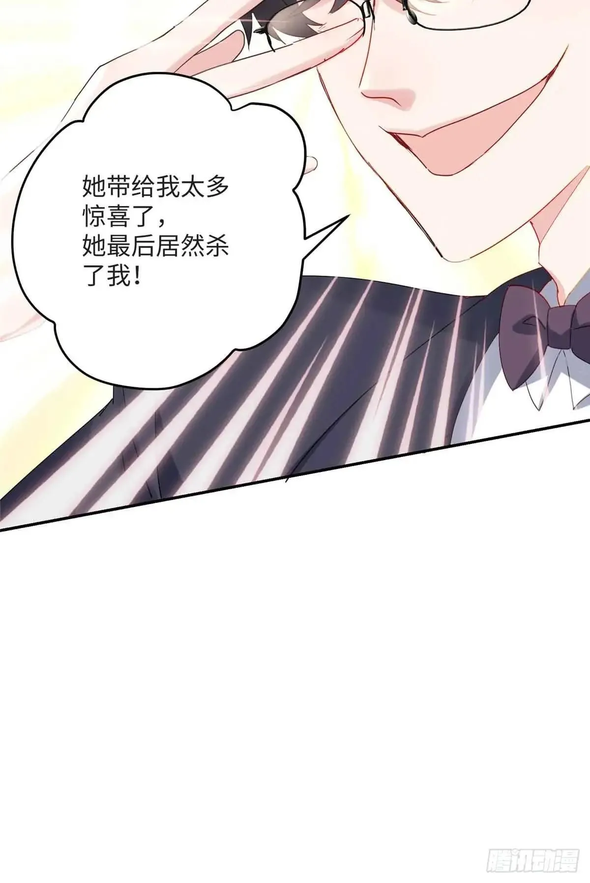 83 你就是我41