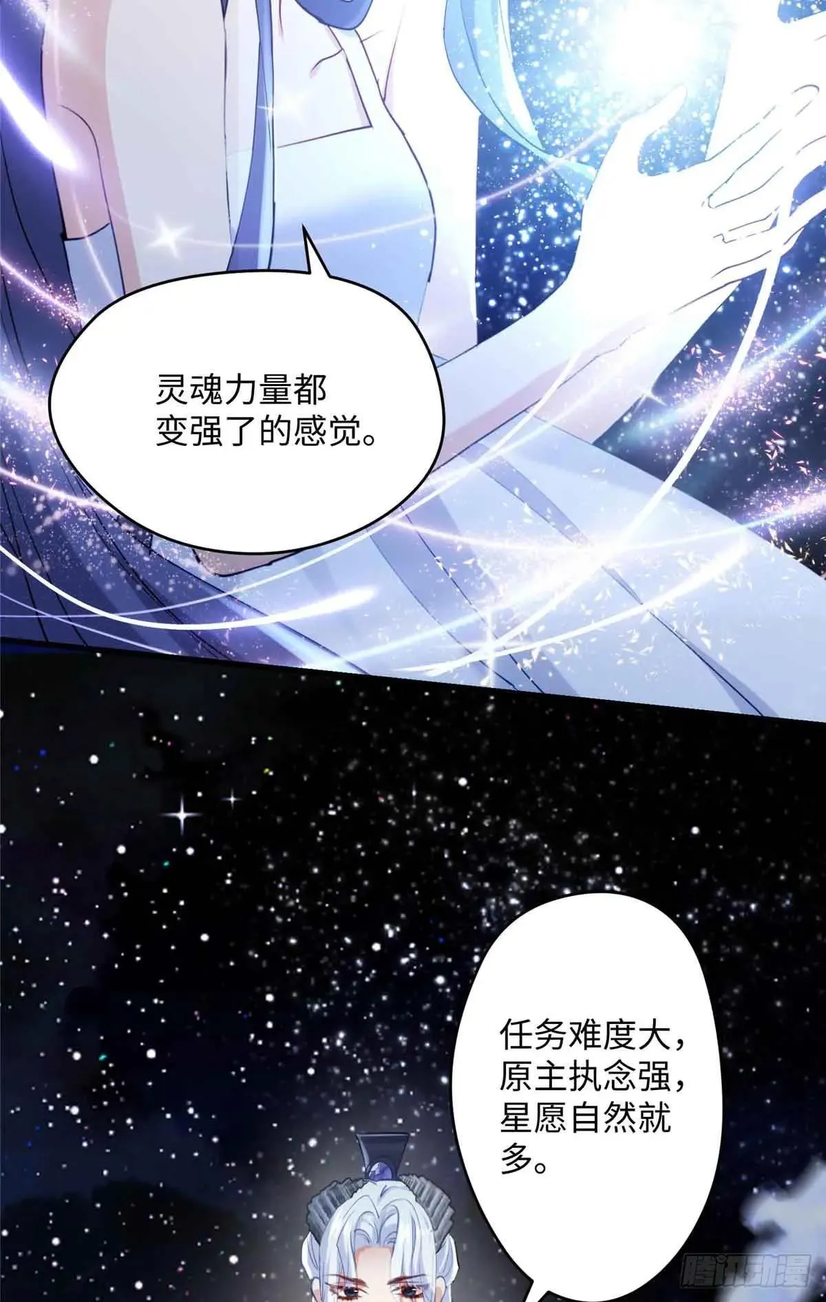 83 你就是我21