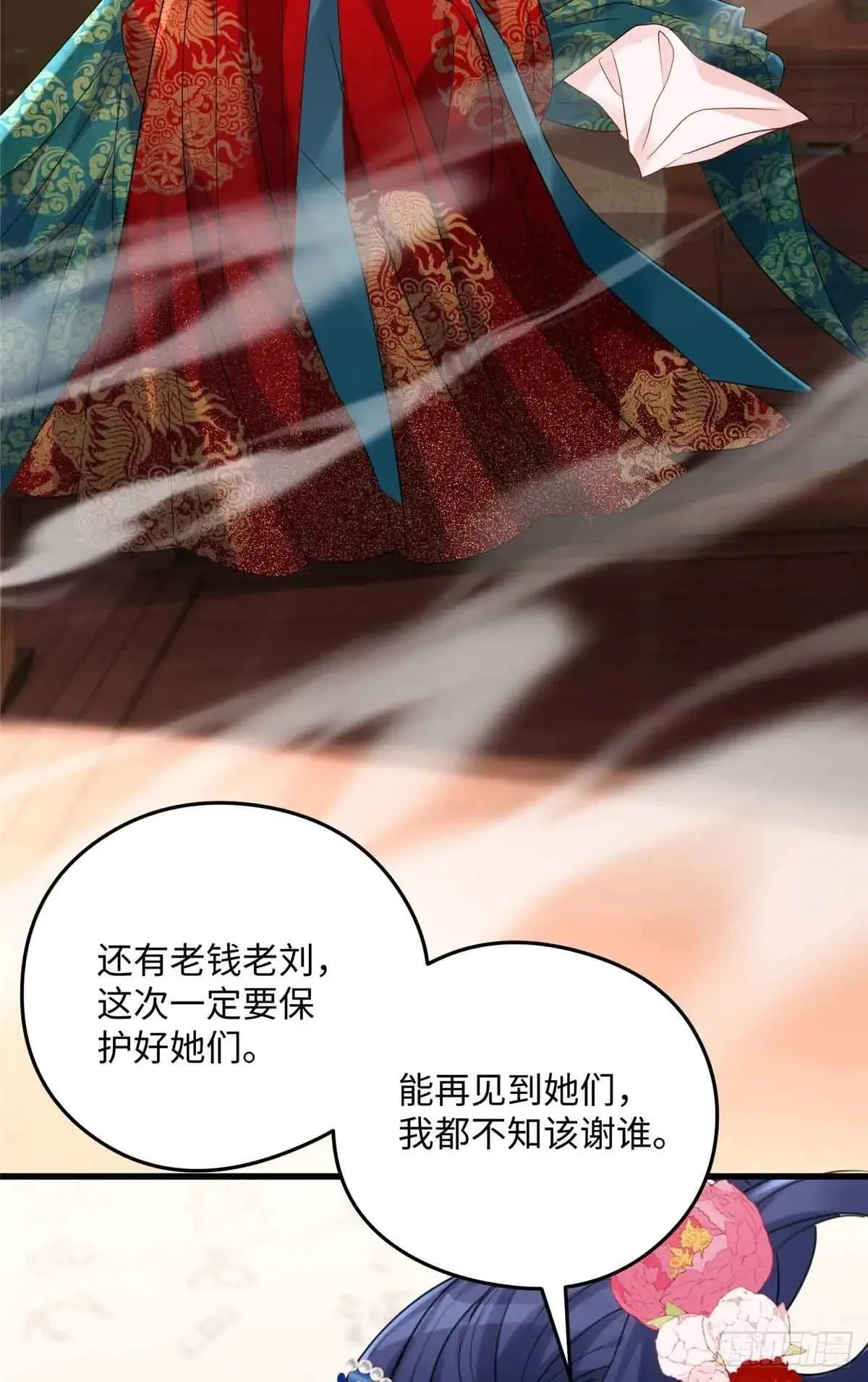 85 这个都是马赛克的世界！44
