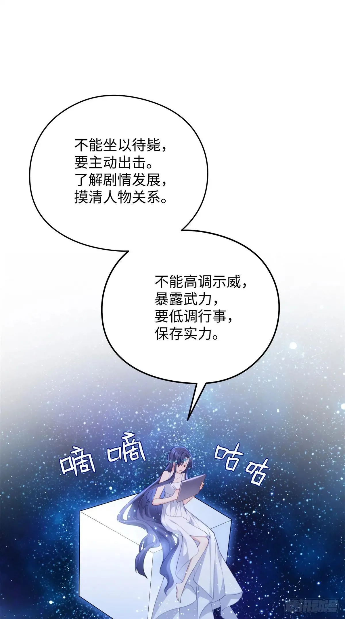 84 怎么是你！1