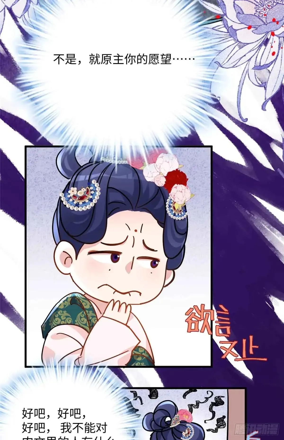 85 这个都是马赛克的世界！32