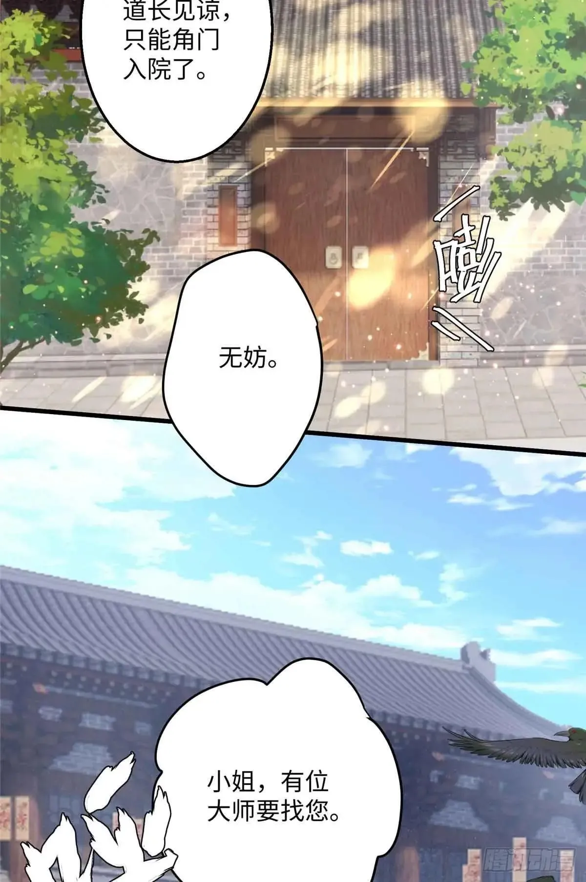 86 李延玺？！53