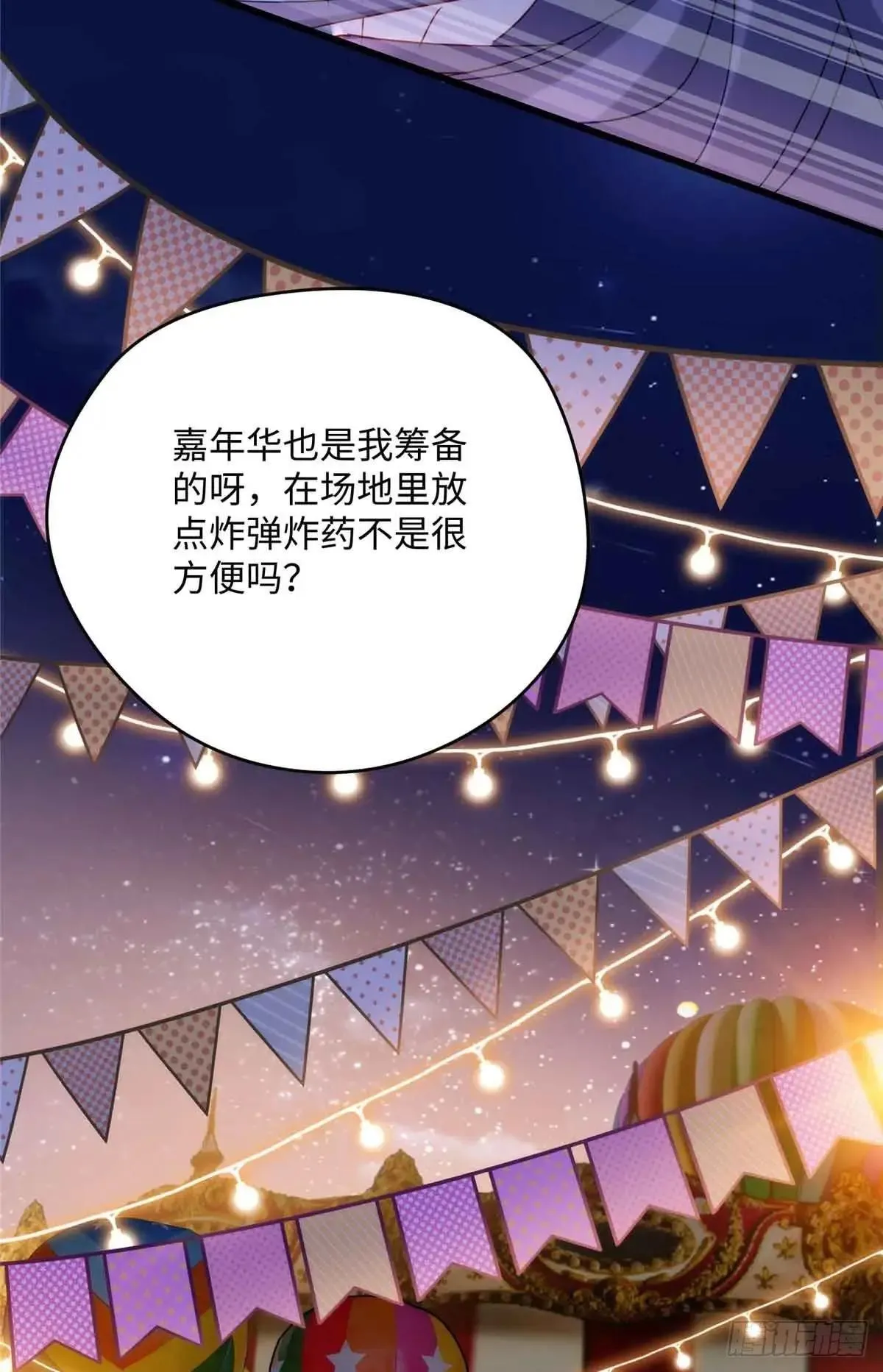 82 我死，也要带走你7