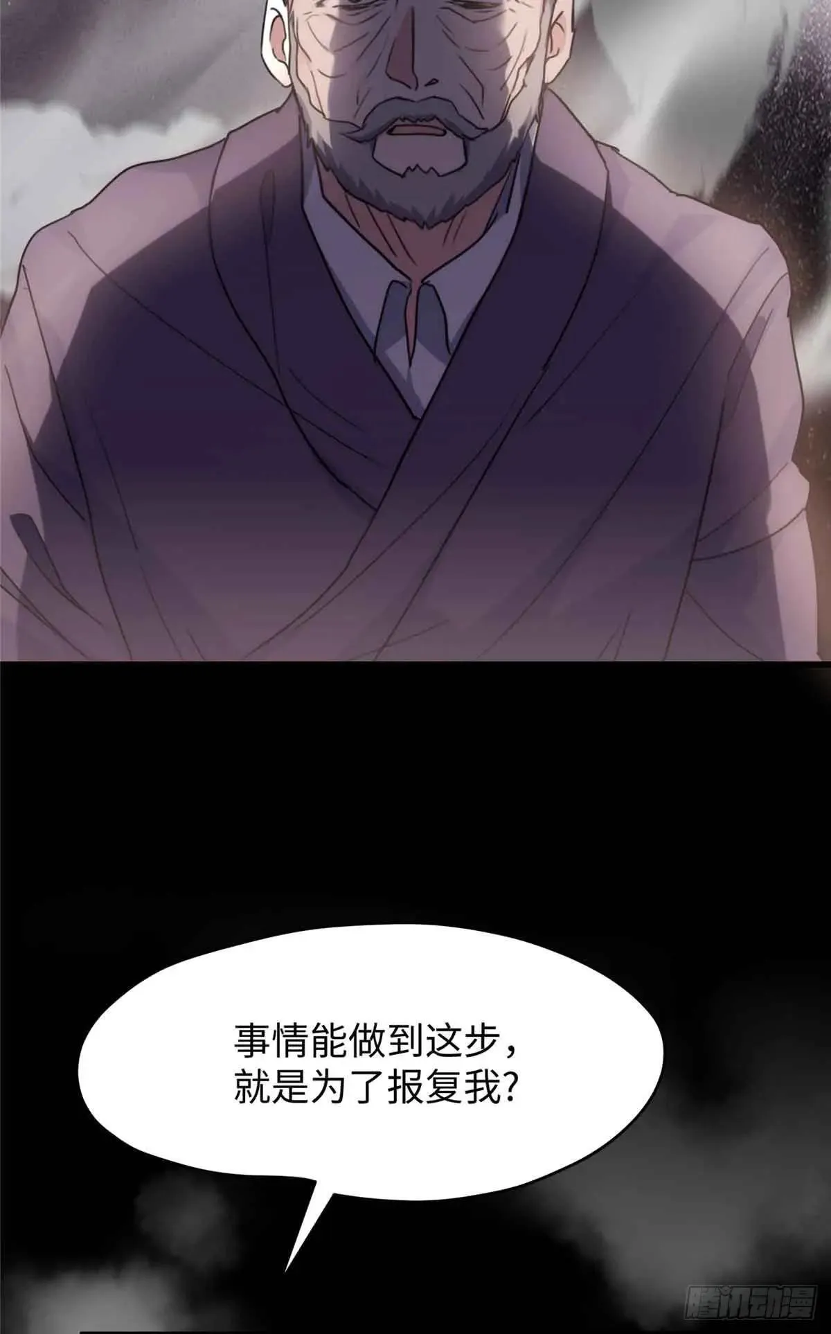 81 当年的真相5