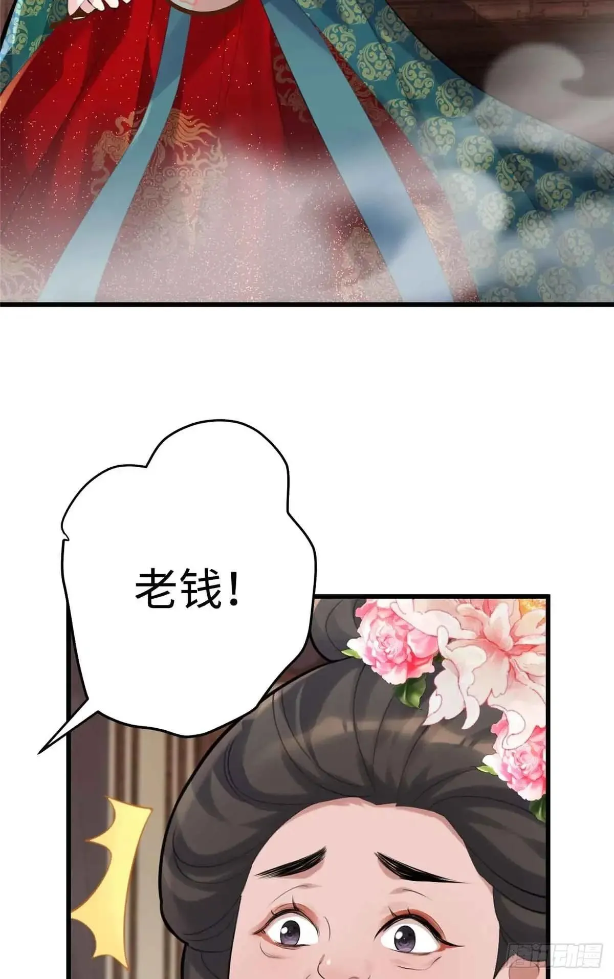 85 这个都是马赛克的世界！2