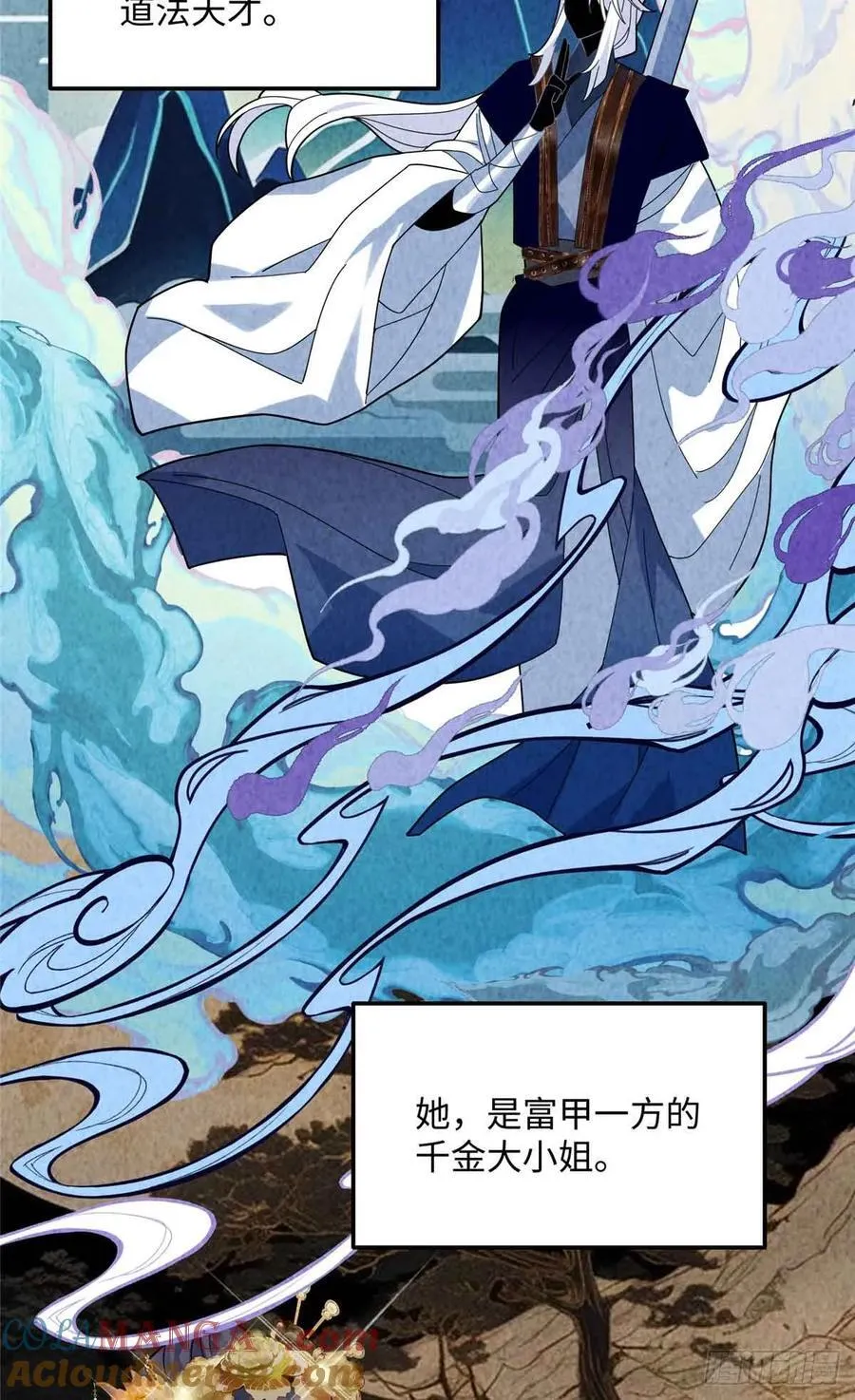 87 这是小姐的相好！24