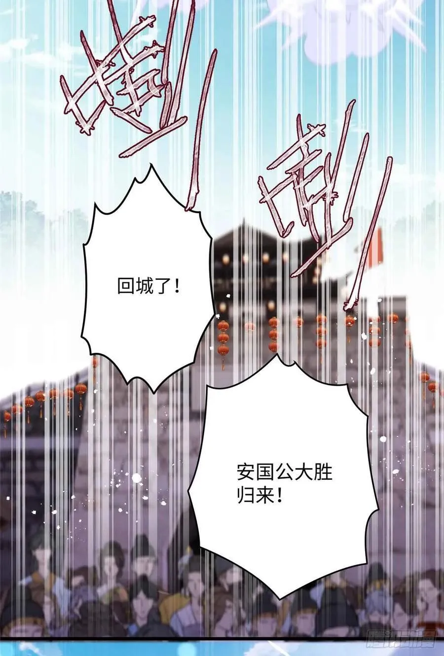 87 这是小姐的相好！43