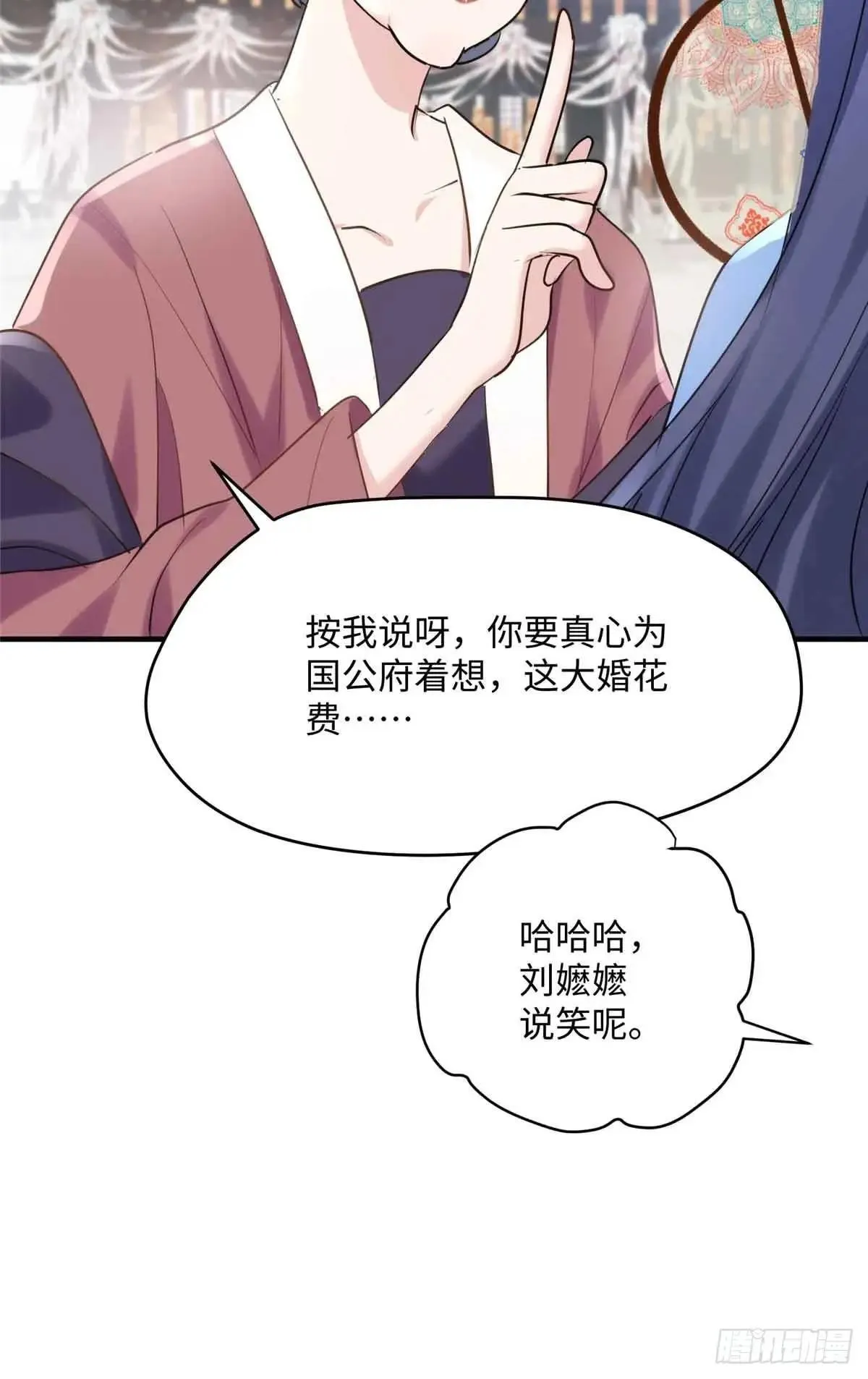 86 李延玺？！23