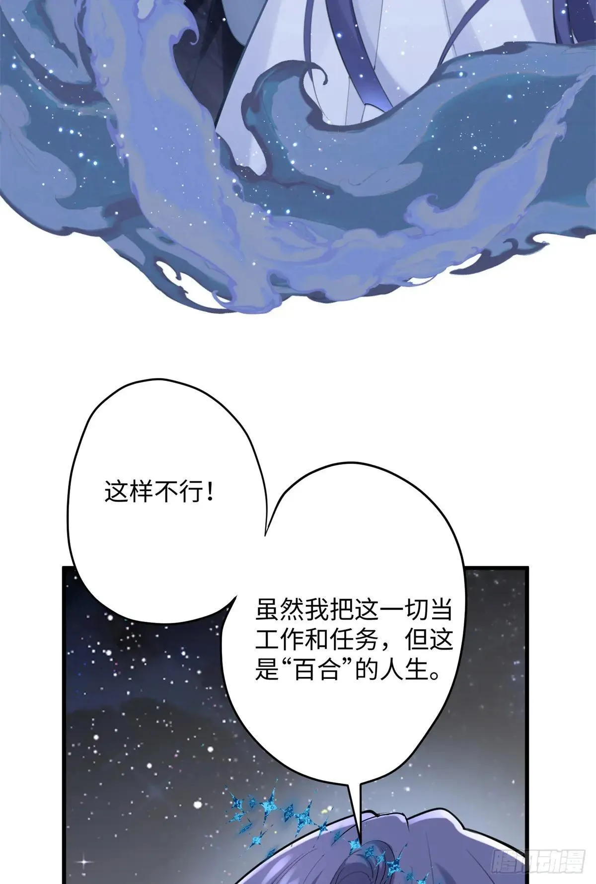 84 怎么是你！34