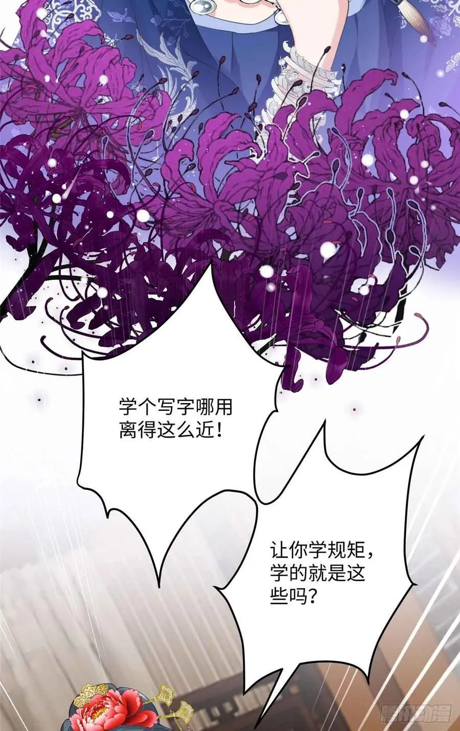 88 你们在干什么！！22