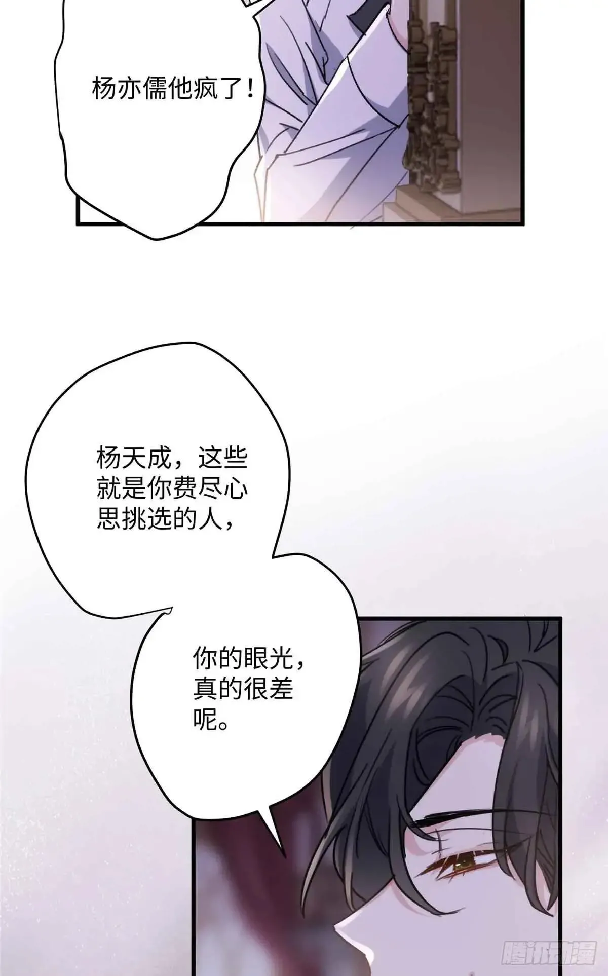 81 当年的真相3